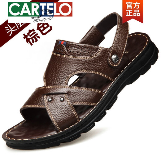 卡帝乐鳄鱼（CARTELO）头层牛皮凉鞋男真皮夏季男士凉拖男休闲外穿两用驾车钓鱼沙滩鞋男 9928 棕色【头层牛皮】 38