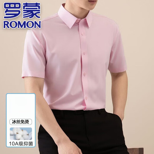 罗蒙（ROMON）高端轻奢冰丝无痕短袖衬衫男士夏季薄款高级感商务休闲弹力衬衣男 752-686-白色 41 (140-150斤)