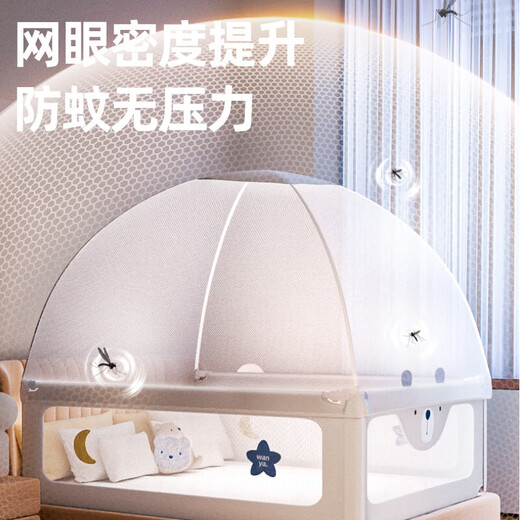 Maruya anti-fall yurt pattern tent baby special children's mosquito net home bedroom to prevent falling out of bed full bottom all-inclusive single mosquito net gray without fence 15m 20m bed