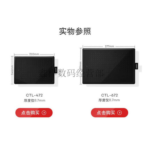 Wacom Yingtuo Board digital CTL4100 6100 Tablero de aprendizaje 472 672 Computer PS Retouching Animación Tablero dibujado a mano Paquete estándar CTL4100K0 Producto Nuevo paquete