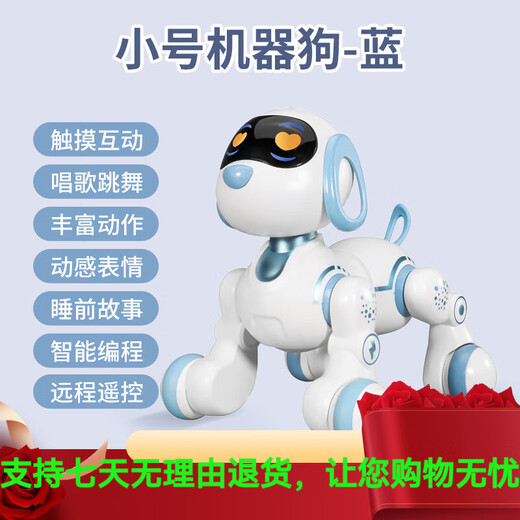 Baby Star (BBS) Baby Star Intelligente Maschinenhund Kinder Spielzeug Jungen Mädchen Kinder Kinder Kinder Programmieren früh Bildung Roboter Geburtstag Grundlagen