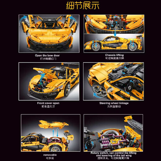 Spaß kleine Klasse Mechanische Gruppe Lego McLaren P1 Sportwagen mit hoher Schwierigkeitsgröße Riesige Baugruppe für Erwachsene Baugruppe Autor Boy Toy Car Car Electroplated McLaren + 3886 Partikel + statische Version