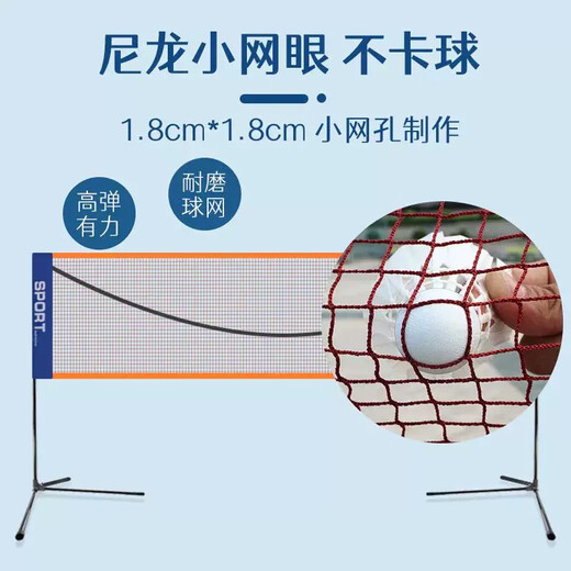 Tuwu German Badminton Net Frame Portable Folding Indoor Sports Badminton Simple Removable Standard Single and Doubles Net Frame 3.1m Student Model Badminton Net Frame + Net