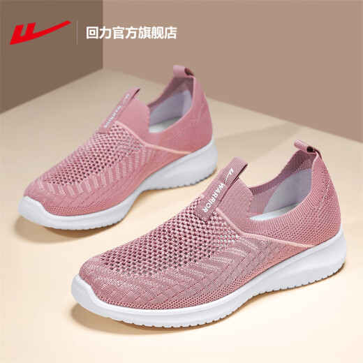 回力（Warrior）官方女鞋春夏季妈妈鞋一脚蹬老人单鞋软底网面鞋休闲健步鞋子女 粉紫【软底舒适】 37