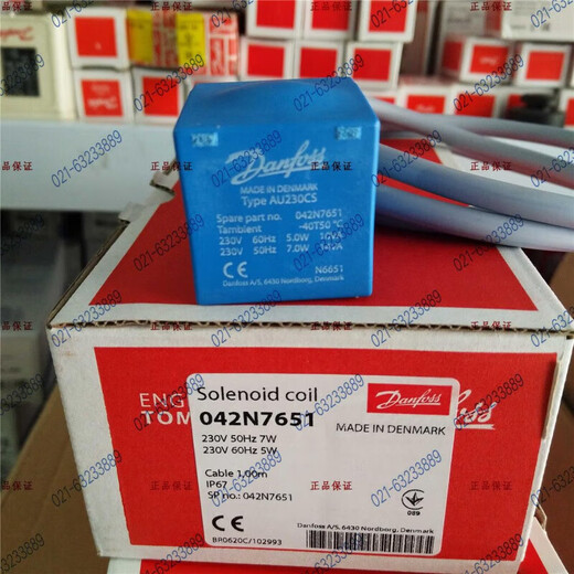 Magnetventilspule 018f617668576701670773636856220v60Hz018f6 220v60Hz018f6189