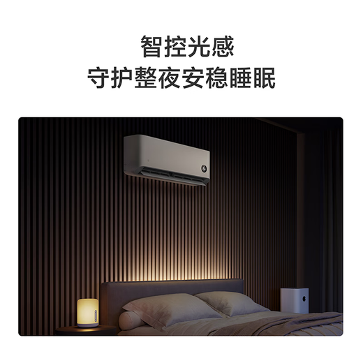 Xiaomi (MI) Mijia air conditioner 1.5 HP, huge power saving sleeping model, new level frequency conversion heating and cooling, self-cleaning wall-mounted bedroom air conditioner KFR-35GW/S1A1 national subsidy