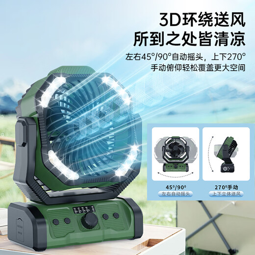 Syouran outdoor camping fan rechargeable fan super long battery life strong wind field tent fishing fishing large capacity lithium battery dormitory desktop power bank three-in-one wireless portable black 20,000 mAh/shaking timer/lighting/power bank multi-purpose