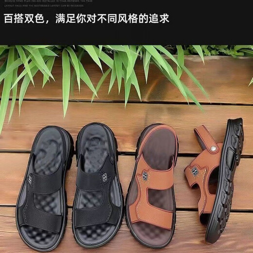 意尔康王子搭凉鞋男仿牛皮鞋夏季2025防滑防水外穿凉鞋男款男凉鞋两用凉鞋 温州皮鞋826+3【棕色】升级版可泡水 42 【标准码】