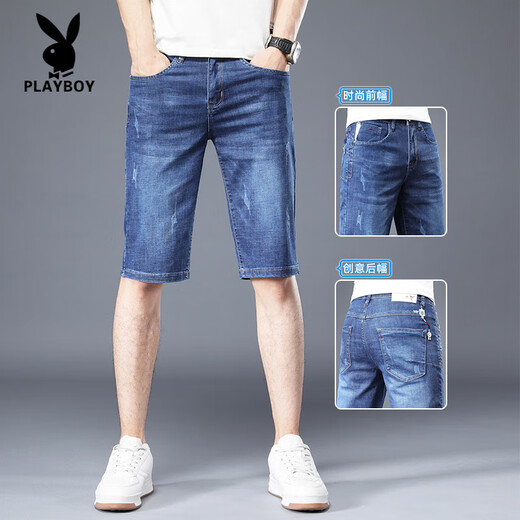 花花公子（PLAYBOY）夏季牛仔短裤男七分裤蓝色中裤裤子男士休闲男款牛仔裤薄款五分裤 XBL-687蓝色+XBL-687蓝色 34 【160-169斤】