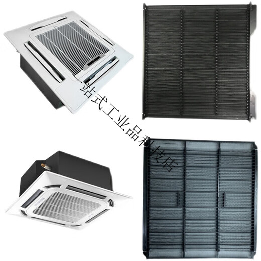 ABDT美的天花机空调MBQ4-01边角板滤网中网导风条吸顶机MBQ4-03配 C款MBQ4-01面板