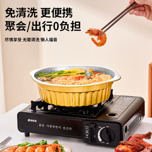 Suncojia aluminum foil box, aluminum foil bowl, disposable hot pot pot, outdoor barbecue hot pot pot, 5 pieces, aluminum foil box (Makino)