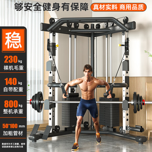 Aichen Little Flying Bird gantry fitness home comprehensive training equipment multi-functional all-in-one machine squat bench press barbell rack supreme model counterweight 140KG/package installed upstairs