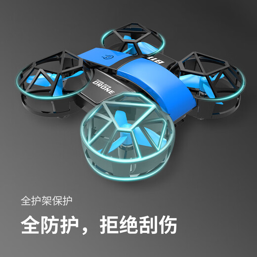 Xiaomi (MI) mini drone aerial photography high-definition professional aircraft elementary school students small children boy remote control aircraft 2025 new intelligent fixed high suspension full encirclement protection yellow broken replacement + tutorial + consumable parts + remote control