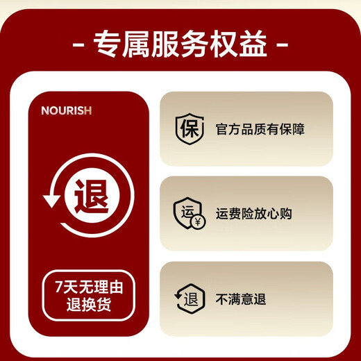满补 即食鲜炖滋补调理营养品 速食燕窝粥 限量尝鲜礼盒装 送礼物