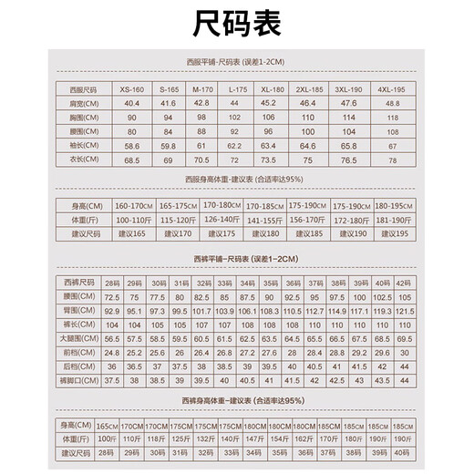 罗蒙（ROMON）西服套装男士修身职业正装商务伴郎服新郎服结婚礼服 藏青色3XL