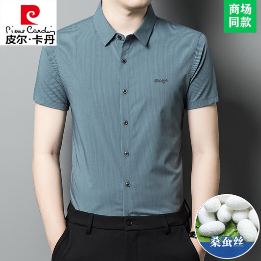 皮尔卡丹2025夏季新款高档条纹冰.丝短袖衬衫男含桑蚕丝商务休闲衬衣男装 FC2603款-深灰 L 175 【适合体重130-150斤】