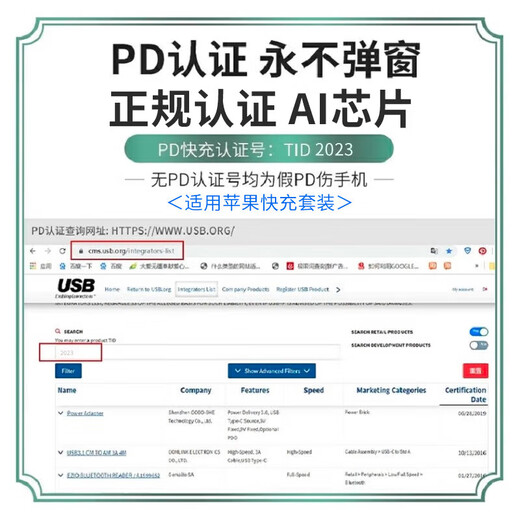苹果充电器45W适配原装快充套装iphone14/13promax/pro/plus手机12充电头11氮化镓正品充电器线 【原充套装】苹果45W快充头+1.0米PD快充线 快充不伤机
