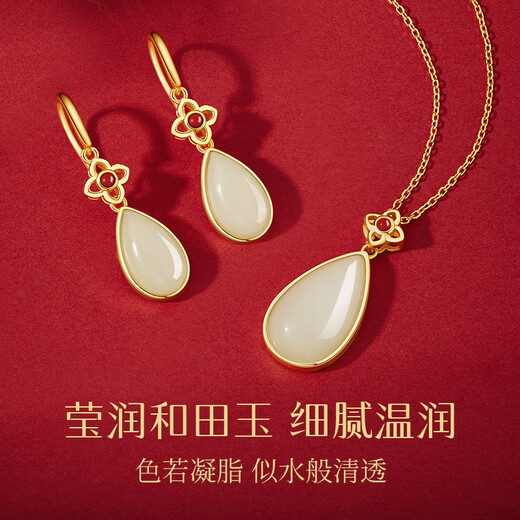 Laofengxiang Orchid Hotan Jade Silver Earrings Women's Earrings Rings Earrings Birthday Gifts for Mom Anniversary Gifts for Girlfriends and Wife Orchid Ruyi Earrings + Certificate