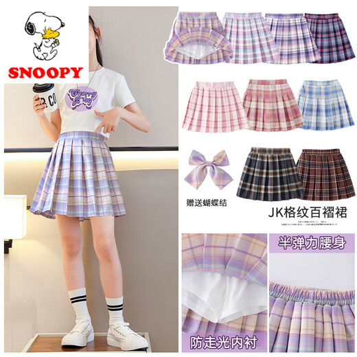 Snoopy Girls plissée jupe de style collégial jupe de style collégial pour enfants à la mode