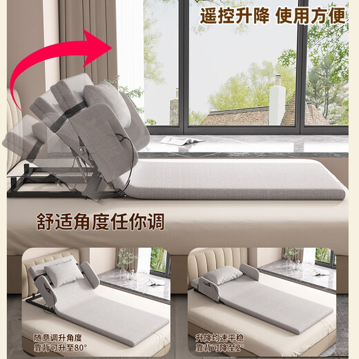 Xun Shangpin Electric Get Up Assistor Bedridden Elderly Home Care Lifting Mattress Automatic Get Up Artifact Electric Back Lifter Long Size-Folding Armrest-Electric Remote Control Width 90CM