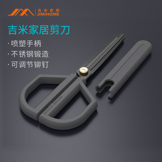 虎罗罗安全圆头剪刀防刺带保护套办公家用学生用省力剪子不粘胶 家用安全剪刀JM-G12014