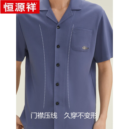 恒源祥情侣睡衣女凉感纯棉短袖高级感男士居服可外穿夏季薄款套装 16860A男款 XL