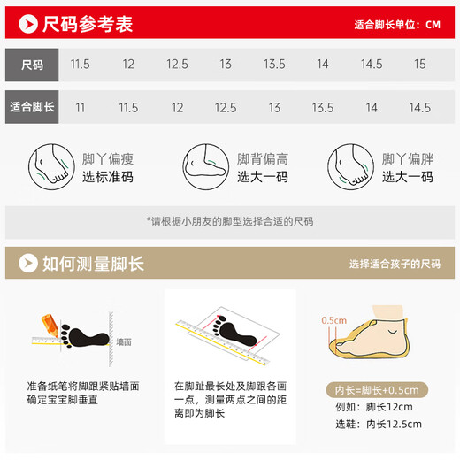 Mikihouse Hot Bistcuits Kleinkindschuhe für Jungen und Mädchen Schuhe kostengünstige klassische Babyschuhe Baby Kleinkind Schuhe