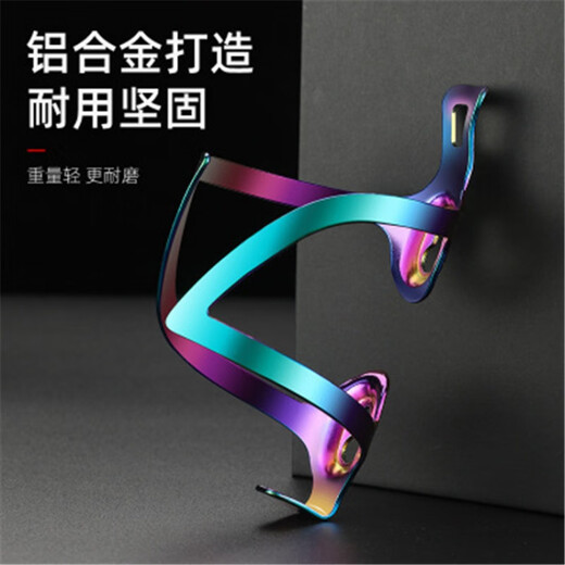 Shantou Lincun Bicycle Colorful Water Bottle Rack Adjustable Road Bike Mountain Bike Aluminum Alloy Quick Release Water Cup Rack Cycling Equipment Red Buckle Aluminum Alloy Water Bottle Rack (Send An