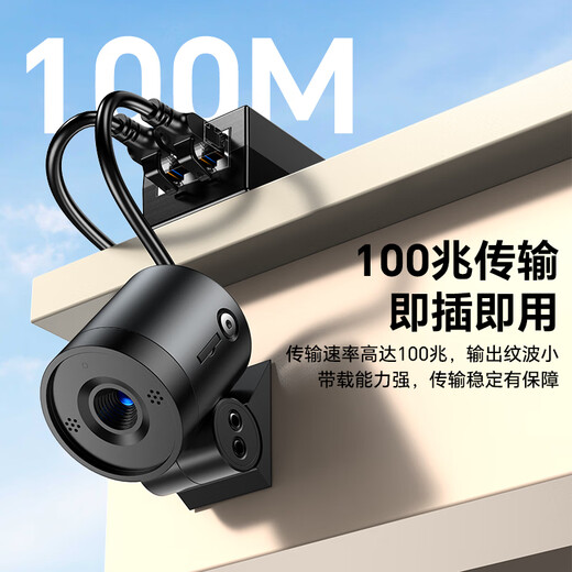 胜为POE供电模块电源监控网络摄像机独立传输分离器48V/52V网桥AP通用 CPOE12DY