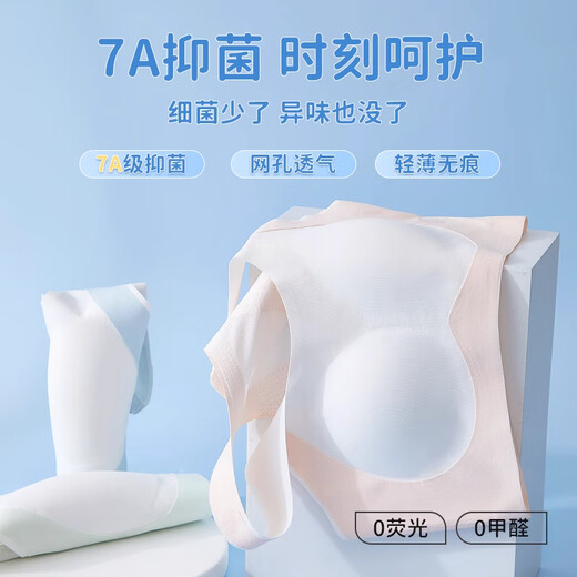 Bedi pure and authentic girls' underwear, developmental period, primary school girl bra, junior high school and high school student girl, children's thin vest, straightening and beautiful back, blue L