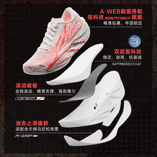 Anta C202 6th generation heartbeat丨professional carbon plate marathon running shoes racing nitrogen technology running shoes men's shoes sports shoes