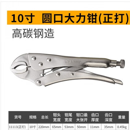 XMSJ DALI PLIERS ПРОМЫШЛЕННЫЙ КРИНЧ ПЛИС СВОЙ СВОЙСТВЕННЫЙ СВОДИ