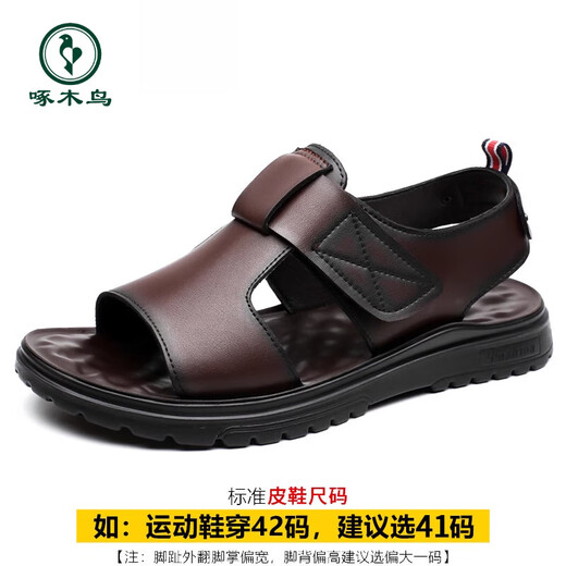 Sandalias de cuero casual de carpintería de carpintería 2025 Summer Summer Nuevo espesor Solemn Solemn All-Match Beath Beach Beach Beach Sandalias romanas CLP6189 Brown 41