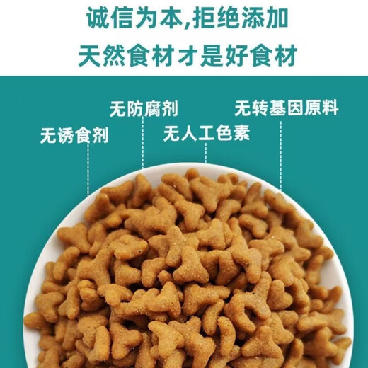 He Jian Gong dog food big bag 40 Jin Jin is equal to 0.5 kg 20 Jin Jin is equal to 0.5 kg 10 Jin Jin is equal to 0.5 kg 5 Jin Jin is equal to 0.5 kg Universal type for all dog stages, adult dogs, puppies, all dog breeds, universal large dogs Meat pellets, egg yolks, raw bones, fruit and vegetables six-pack food delicious + nutritious 5kg10 Jin Jin is equal to 0.5 kg