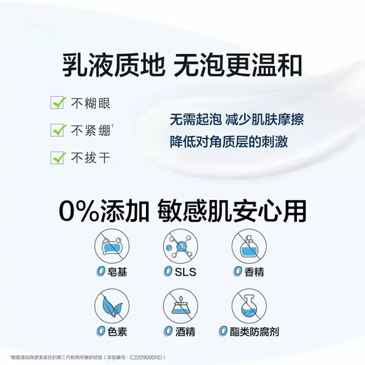 丝塔芙丝塔芙洗面奶591ml无泡沫温和洁面乳保湿蓝朋友敏感肌适用不刺激 丝塔芙洗面奶591ml*1瓶