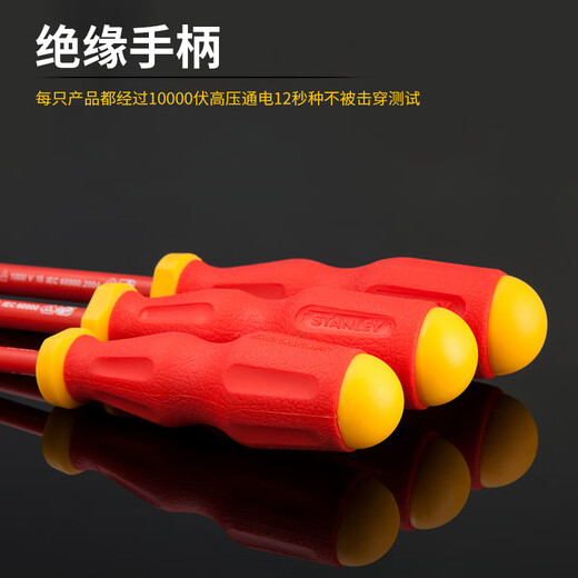 史丹利（STANLEY）耐高DVE压绝缘1000V螺丝刀米字十字一字绝缘螺 一字4.0x100mm65-967-22