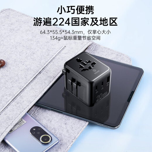 Biaz nitruro de galio PD20W carga rápida enchufe de conversión universal global en el extranjero/convertidor de viaje para varios países estándar nacional extranjero estándar europeo estándar americano estándar australiano estándar británico Japón