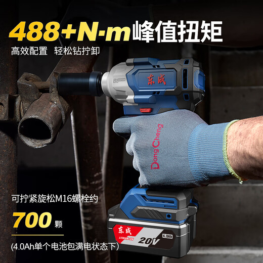 
Dongcheng Electric Wrench Brushless Large Torque Lithium Electric Wind Cannon Rack Machine Charging Tool Dongcheng Auto Repair Impact Wrench DCPB698 [6.0 Two Electric Power One Charging]