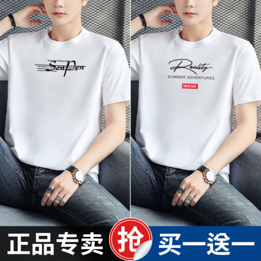 Septwolves Nouveau t-shirt à manches courtes pour hommes T-shirt à mi-manche en coton pur à la mode pour les garçons pour garçons top top et polyvalent 816 blanc + 878 bleu clair S recommandé 80-95 Jin [Jin est égal à 0,5 kg]