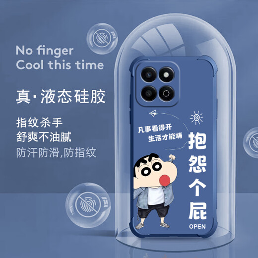 不辣适用华为荣耀畅玩60plus手机壳男款镜头全包边液态硅胶四角气囊防摔保护套微磨砂励志文字卡通新款 ou1278八方来财-炫酷黑 荣耀畅玩60plus【单壳】