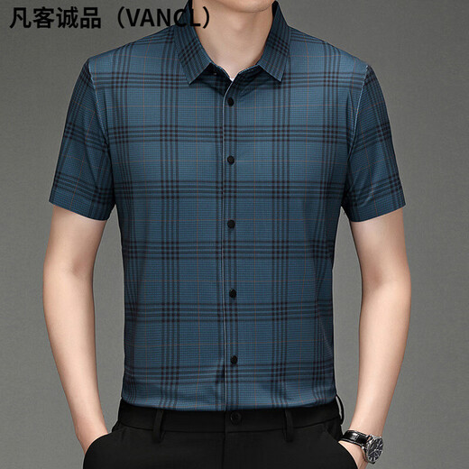 Vancl Sommer kurzärmeliges Herrenhemd Digital bedrucktes leichter luxury obere Männer hautfreundlich atmungsaktive lose kühle Hemd Männer 16813/Khaki M 16580-100jin [Jin gleich 0,5 kg]