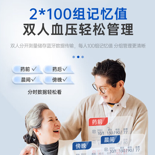 欧姆龙（OMRON） 电子血压计7136家用日本原装进口高精准全自动医用血压测量仪 J753血压计+臂带+电池+收纳袋+原装电源