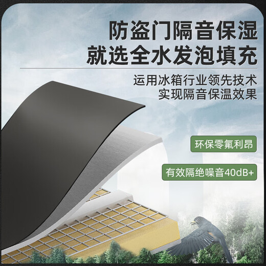 星月神入户防盗门前十品牌甲级别墅大门家用安全门密码锁子母门入户门智能锁进户门锌合金单门包上门安装 2250*1050外开单门（标配机械锁）预售