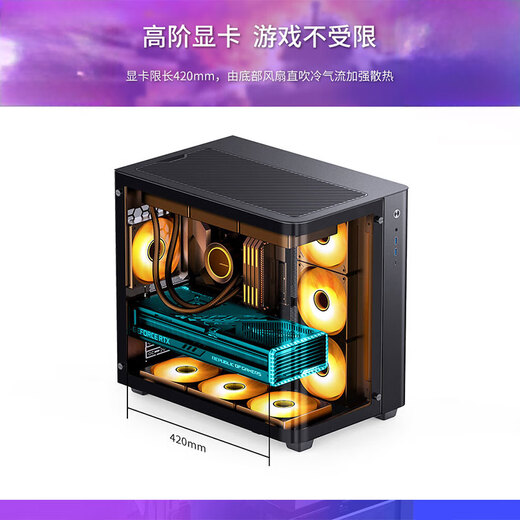 JONSBO TK3 sea view room chassis ATX computer host column-free curved glass side transparent desktop 360 water-cooled MATX desktop game e-sports type-c TK-3 black+ZA120+ZA360*2