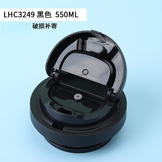 乐扣乐扣（LOCK&LOCK）遇见元气保温杯盖子配件LHC咖啡杯弹跳盖适配黑 [原 [原装白色]400ml3271盖子