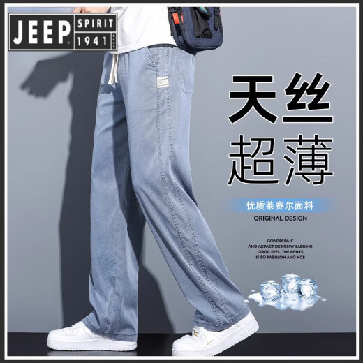 Jeep Spirit Geprit Tennis Freizeithose Männer losen gerade 2025 Neue Sommer Dünne Weitbein-Eis Silkhose Ymo-1048 Blau [Tiansi] Dünne XL 135-155jin [Jin gleich 0,5 kg]