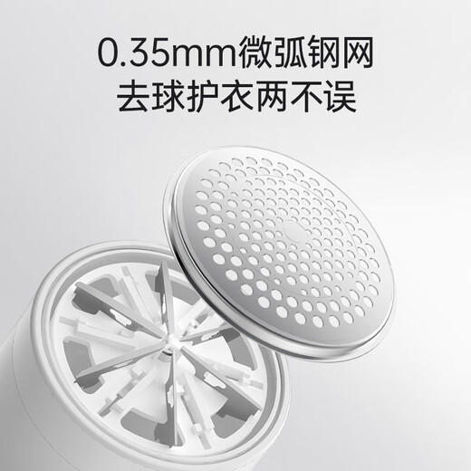 POREE hair ball trimmer, home woolen coat, knitted sweater shaver, clothes ball remover, sweater clothing shaver, hair removal artifact, hair suction device, shaving machine, 60 minutes of battery life, compact and portable PR1508