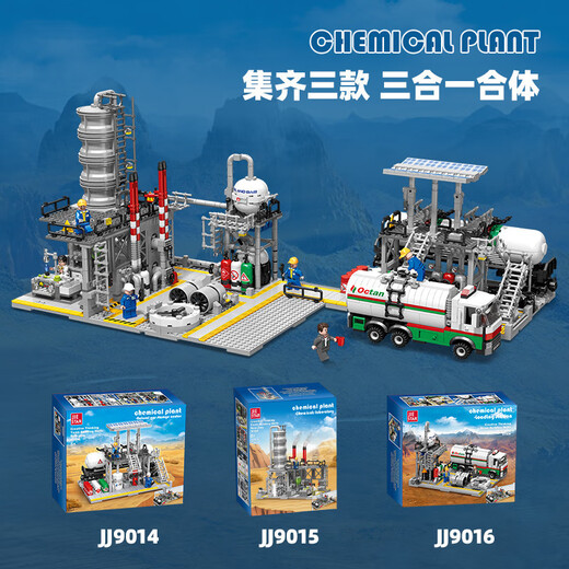 Lego Building Block Chemical Factory Natural Gas Reserve Center Project Street View Plug-in Partikel Baustein Jungen Spielzeug Geschenk Blauwal Nr. 1 Offshore Ölbrunnen 3271 Partikel
