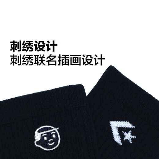 
Converse official Converse x Noritake co-branded socks UC0569 UC0569-695 M
