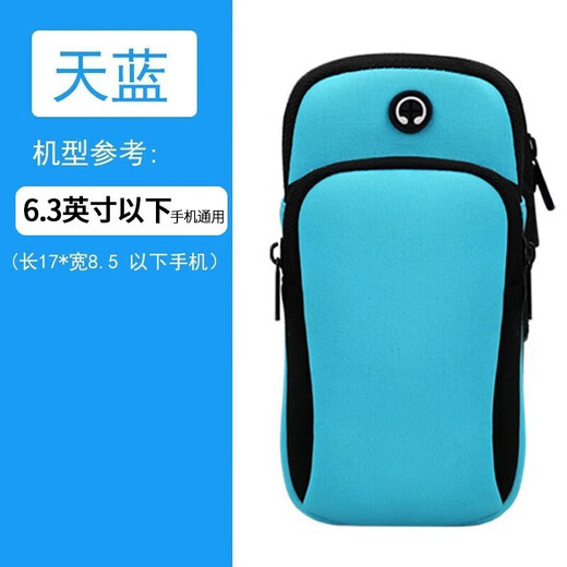 运动跑步臂包手机包户外跑步装备男女通用手腕包防泼水手臂手机袋 手机臂包【黑色1个】